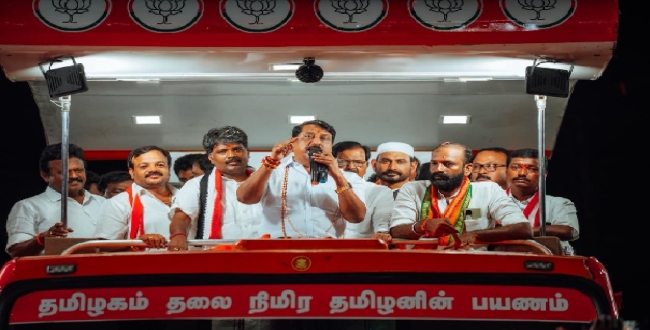 Seithipunal