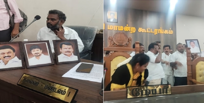 Seithipunal