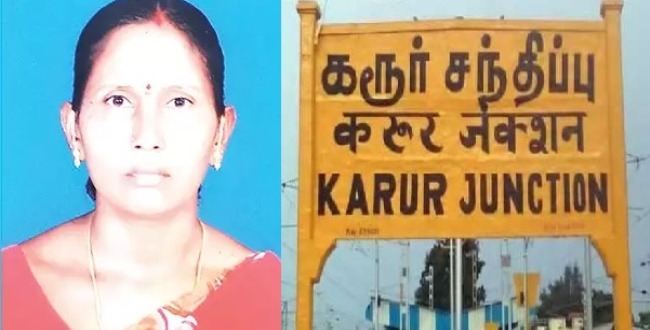 Seithipunal