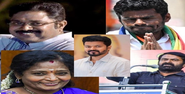 Seithipunal