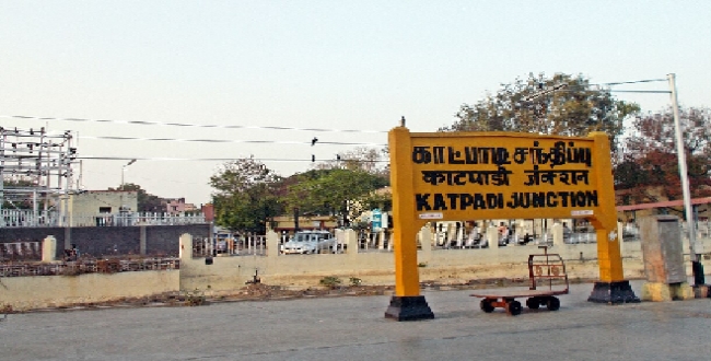 Seithipunal