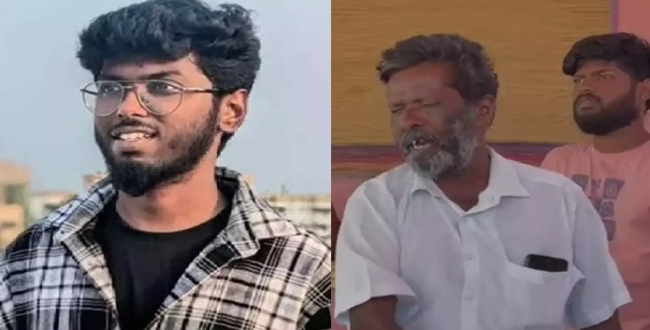 Seithipunal