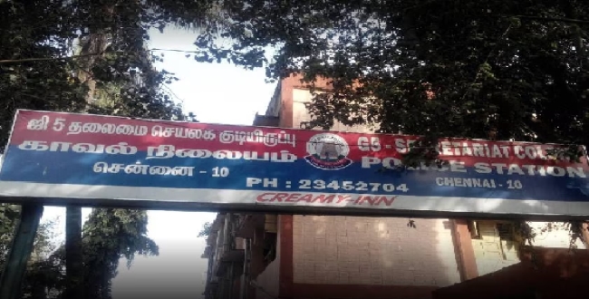 Seithipunal