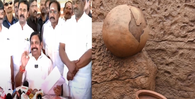 Seithipunal