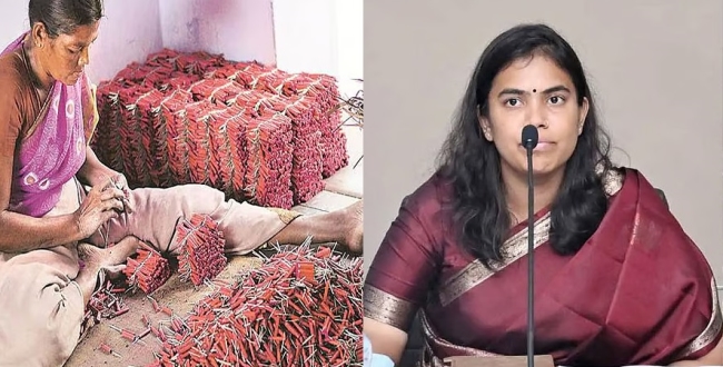 Seithipunal