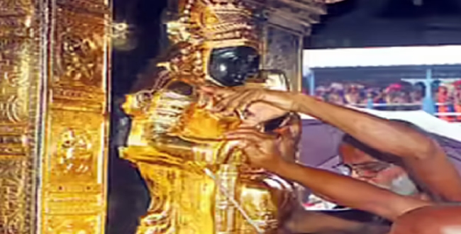 Seithipunal