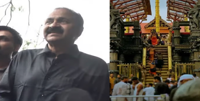 Seithipunal