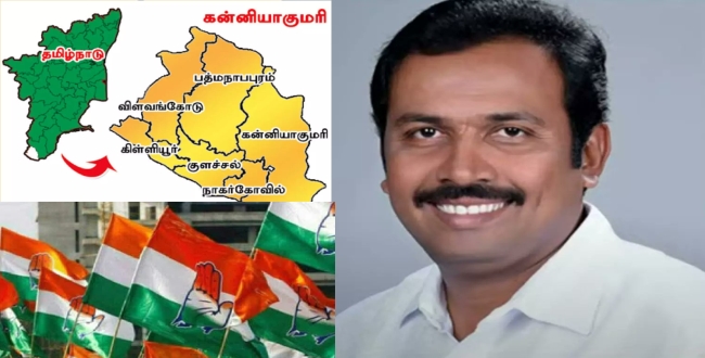 Seithipunal