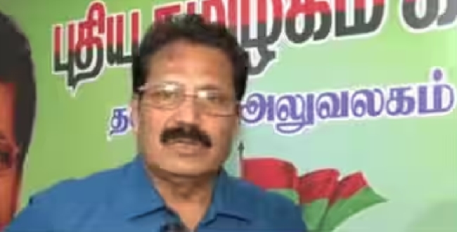 Seithipunal