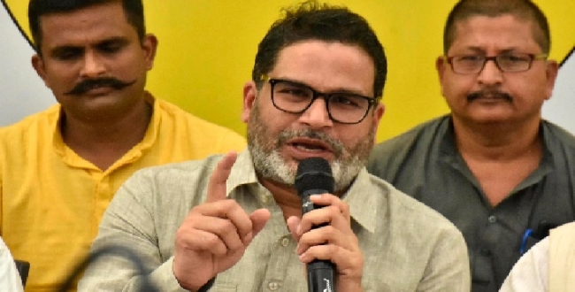 Seithipunal
