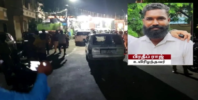 Seithipunal