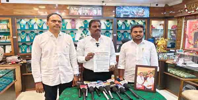 Seithipunal