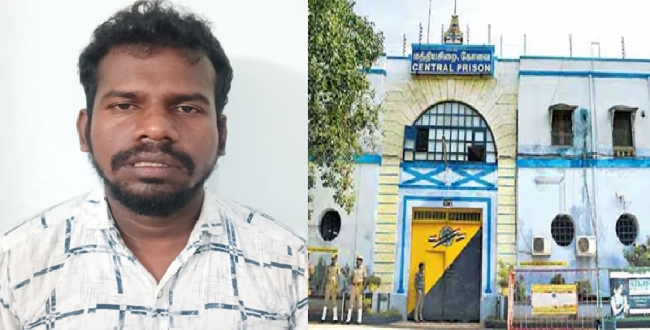 Seithipunal