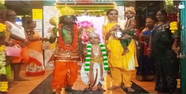 Seithipunal