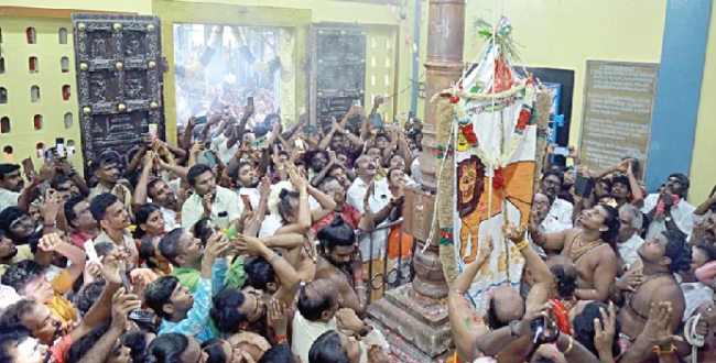 Seithipunal