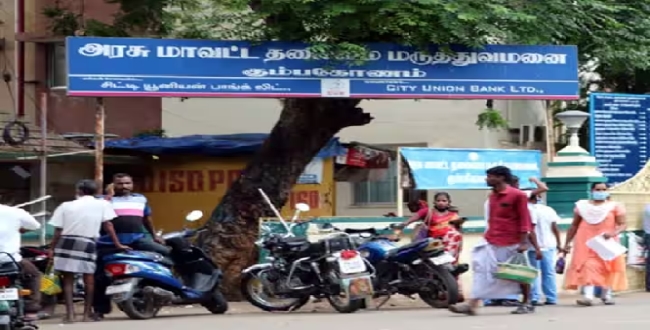 Seithipunal