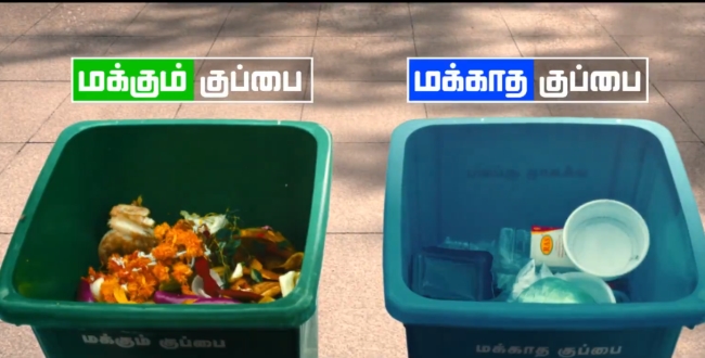 Seithipunal