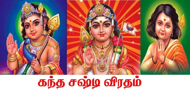 Seithipunal