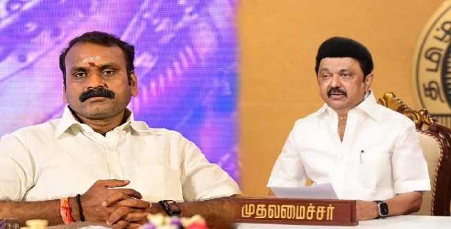 Seithipunal