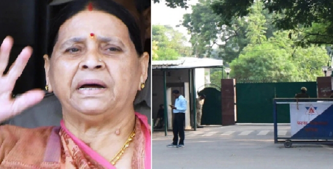 
	லாலு பிரசாத் குடும்பம் வசித்த 20 வருட வீட்டை காலி செய்ய உத்தரவிட்டுள்ள நிதிஷ் அரசு..! - Seithipunal
