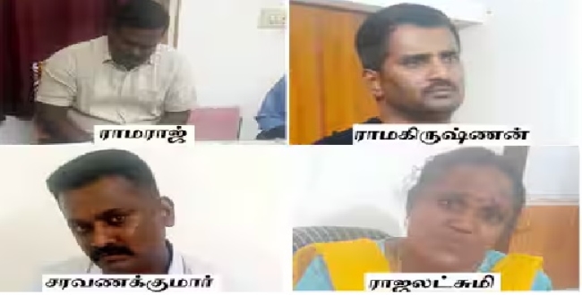 Seithipunal