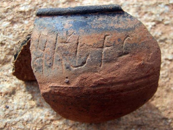 Seithipunal