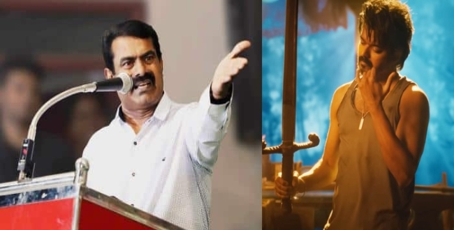 Seithipunal