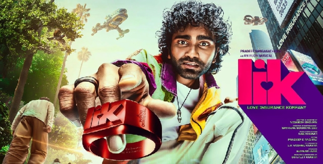 Seithipunal