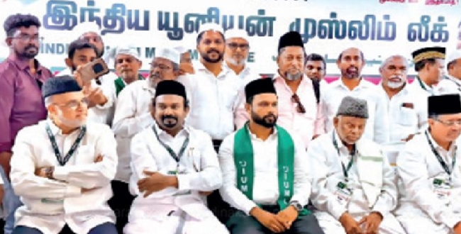 Seithipunal