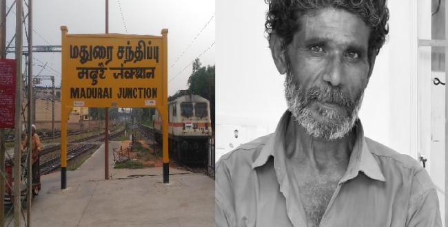 Seithipunal