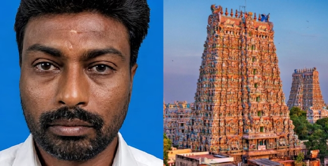 Seithipunal