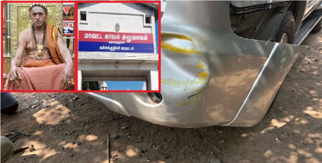 Seithipunal