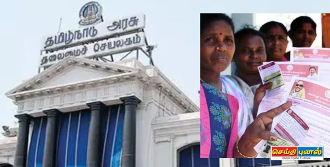 Seithipunal