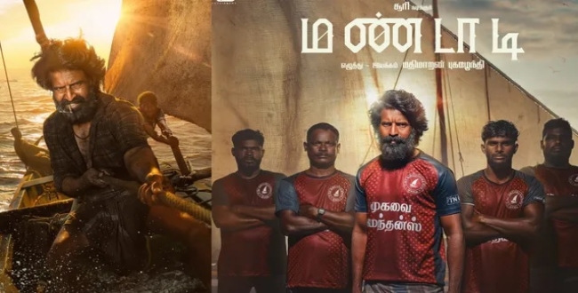 Seithipunal