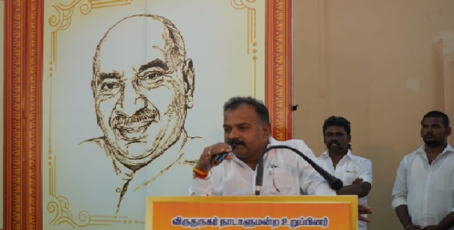 Seithipunal