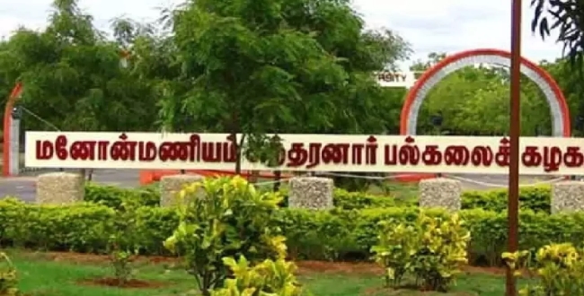 Seithipunal