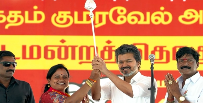 Seithipunal
