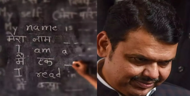 Seithipunal