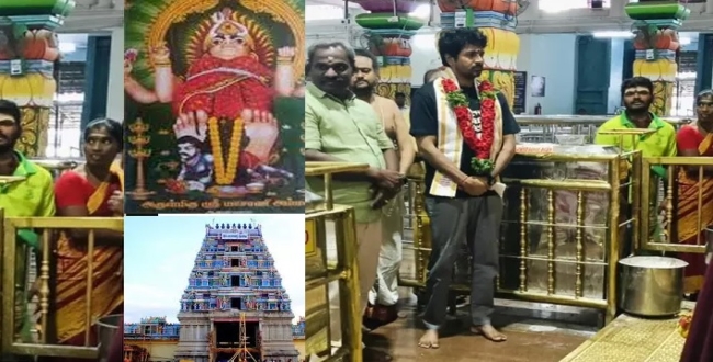 Seithipunal