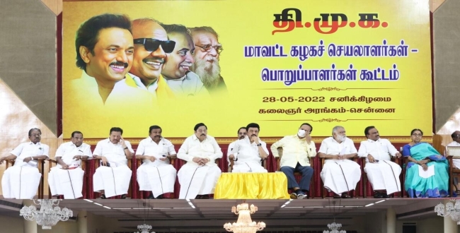 Seithipunal