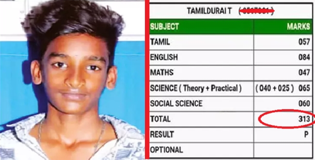 Seithipunal