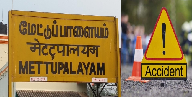 Seithipunal