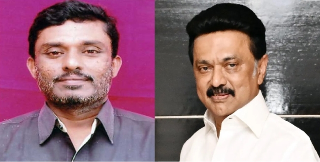Seithipunal