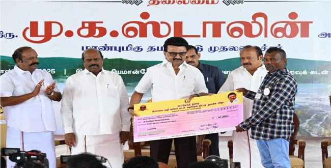 Seithipunal