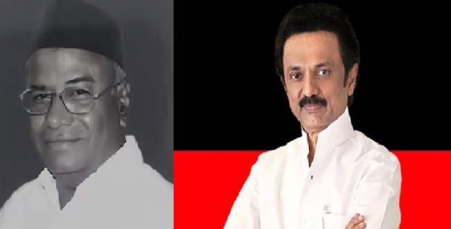 Seithipunal