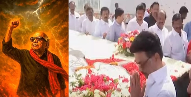 Seithipunal