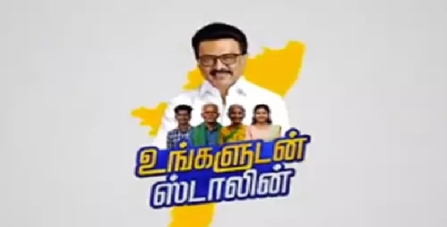 Seithipunal