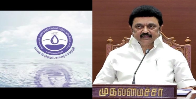Seithipunal