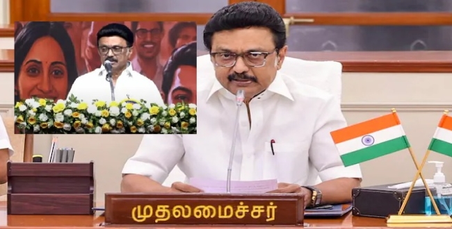 Seithipunal