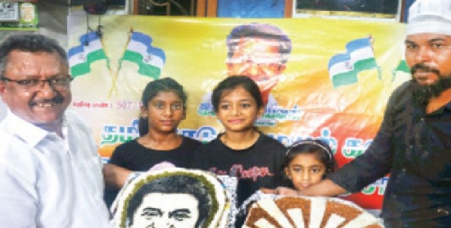 Seithipunal